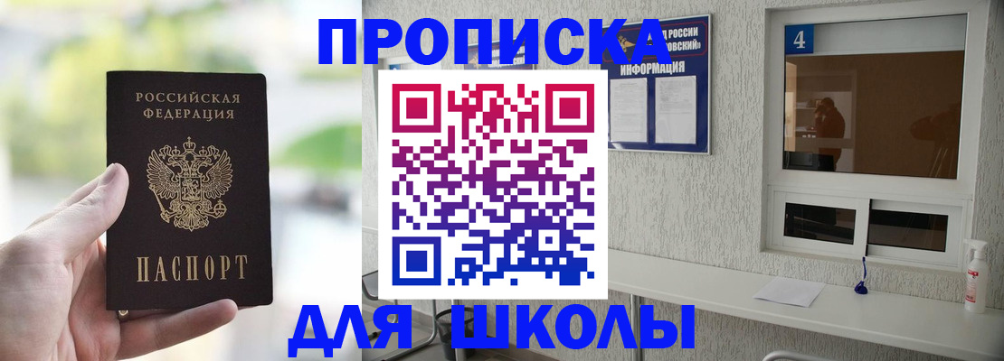 временная регистрация недорого в Козловке