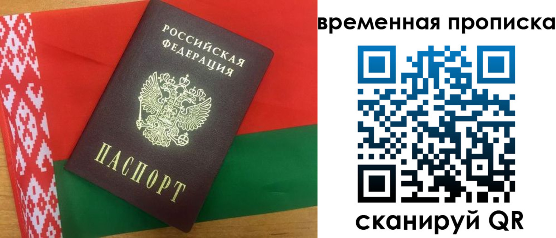 регистрация в Козловке